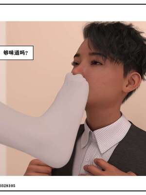 [小林绿子]-师生逆转4_136