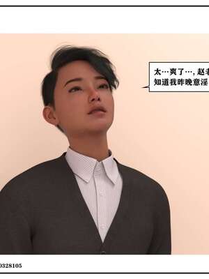 [小林绿子]-师生逆转4_140