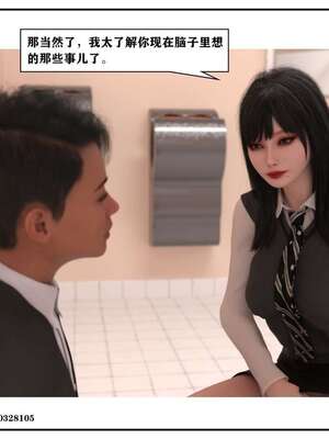 [小林绿子]-师生逆转4_141