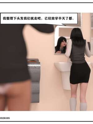 [小林绿子]-师生逆转4_144