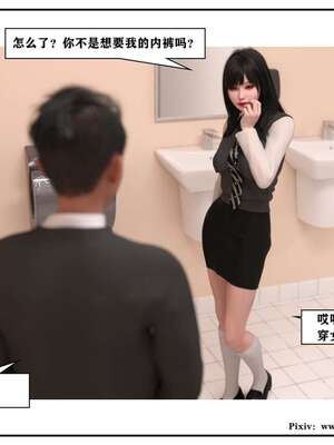 [小林绿子]-师生逆转4_147