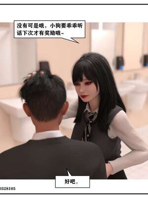 [小林绿子]-师生逆转4_148