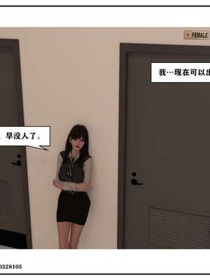 [小林绿子]-师生逆转4_151