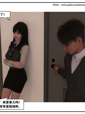 [小林绿子]-师生逆转4_152