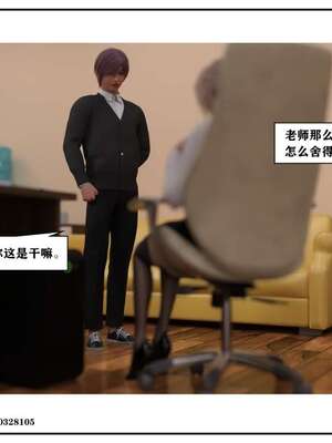 [小林绿子]-师生逆转4_154