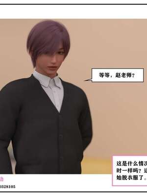 [小林绿子]-师生逆转4_156