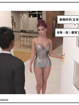 [小林绿子]-师生逆转4_172