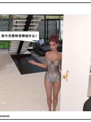 [小林绿子]-师生逆转4_173