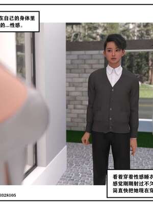 [小林绿子]-师生逆转4_174