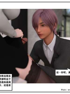 [小林绿子]-师生逆转5_061