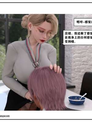 [小林绿子]-师生逆转5_064