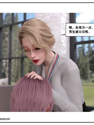 [小林绿子]-师生逆转5_066