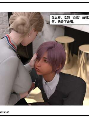 [小林绿子]-师生逆转5_068