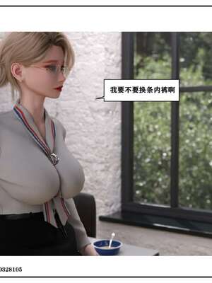 [小林绿子]-师生逆转5_071