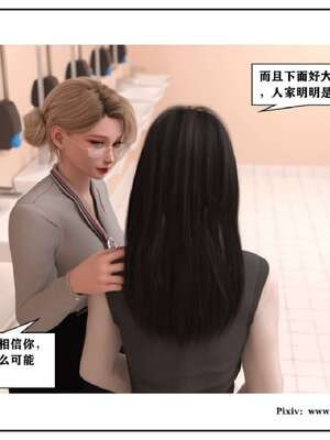 [小林绿子]-师生逆转5_110