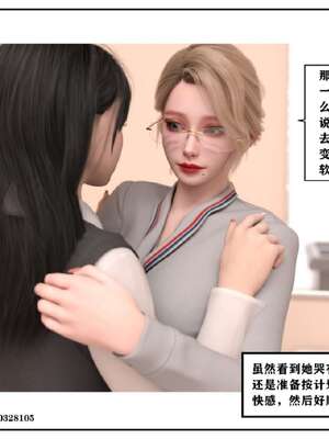 [小林绿子]-师生逆转5_114