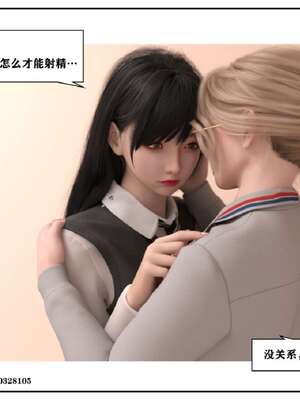 [小林绿子]-师生逆转5_115