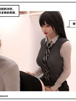 [小林绿子]-师生逆转5_118