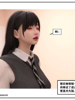 [小林绿子]-师生逆转5_120