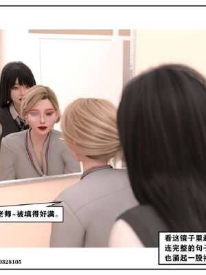 [小林绿子]-师生逆转5_123