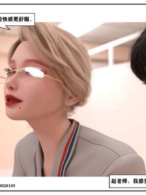 [小林绿子]-师生逆转5_124