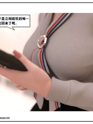 [小林绿子]-师生逆转5_134