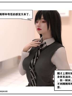 [小林绿子]-师生逆转5_136