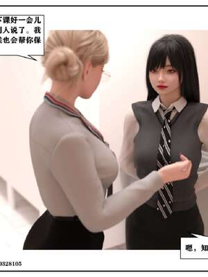 [小林绿子]-师生逆转5_142