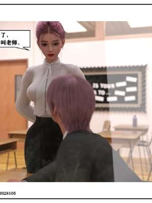 [小林绿子]-师生逆转5_144