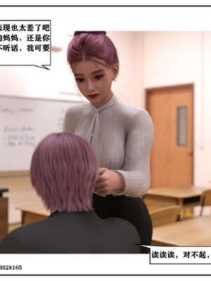 [小林绿子]-师生逆转5_145