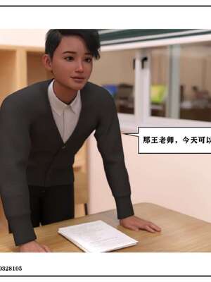 [小林绿子]-师生逆转5_146