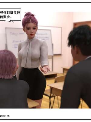 [小林绿子]-师生逆转5_148