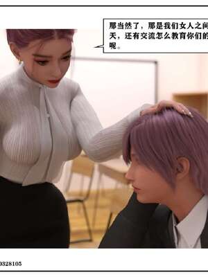 [小林绿子]-师生逆转5_150