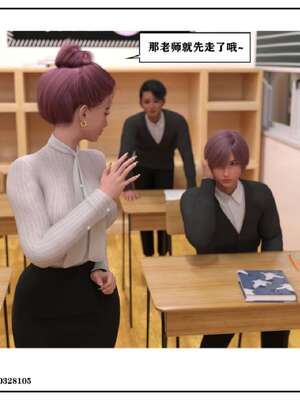 [小林绿子]-师生逆转5_151