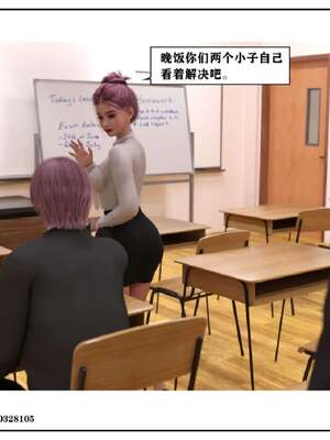 [小林绿子]-师生逆转5_152