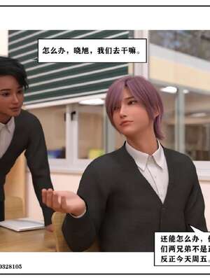 [小林绿子]-师生逆转5_153