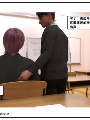 [小林绿子]-师生逆转5_154