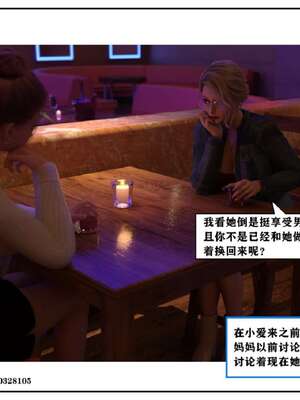 [小林绿子]-师生逆转5_157