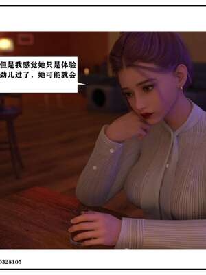 [小林绿子]-师生逆转5_158