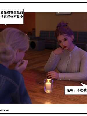 [小林绿子]-师生逆转5_159