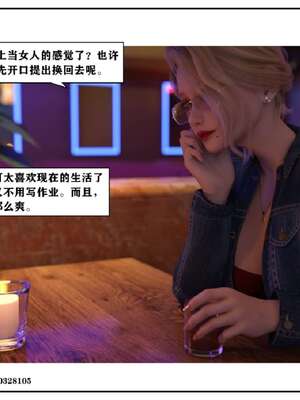 [小林绿子]-师生逆转5_160