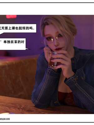 [小林绿子]-师生逆转5_161