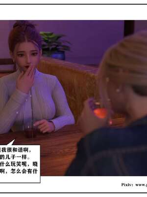 [小林绿子]-师生逆转5_162