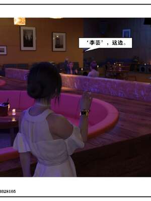 [小林绿子]-师生逆转5_165