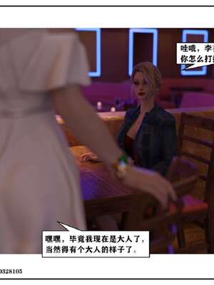 [小林绿子]-师生逆转5_167