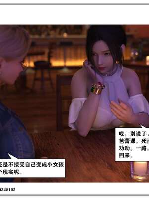 [小林绿子]-师生逆转5_170