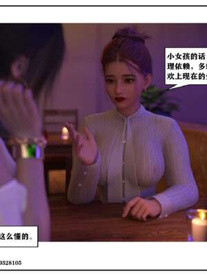 [小林绿子]-师生逆转5_171