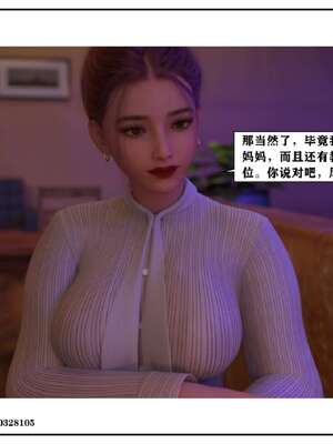 [小林绿子]-师生逆转5_172