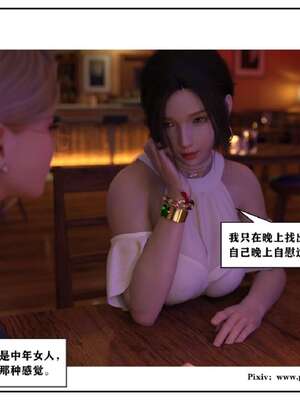 [小林绿子]-师生逆转5_175