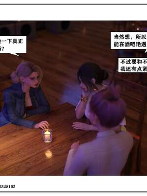 [小林绿子]-师生逆转5_176